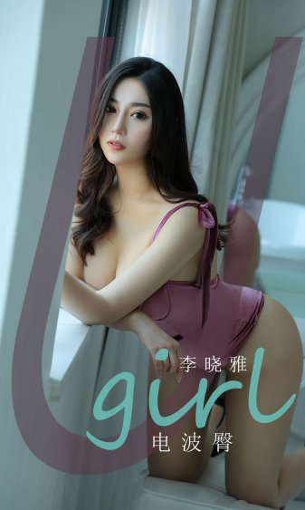 女生贾梅全传