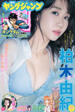 迷失羔羊之玉女性重伤