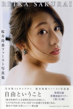 唐朝tv鸭子18清盛宴